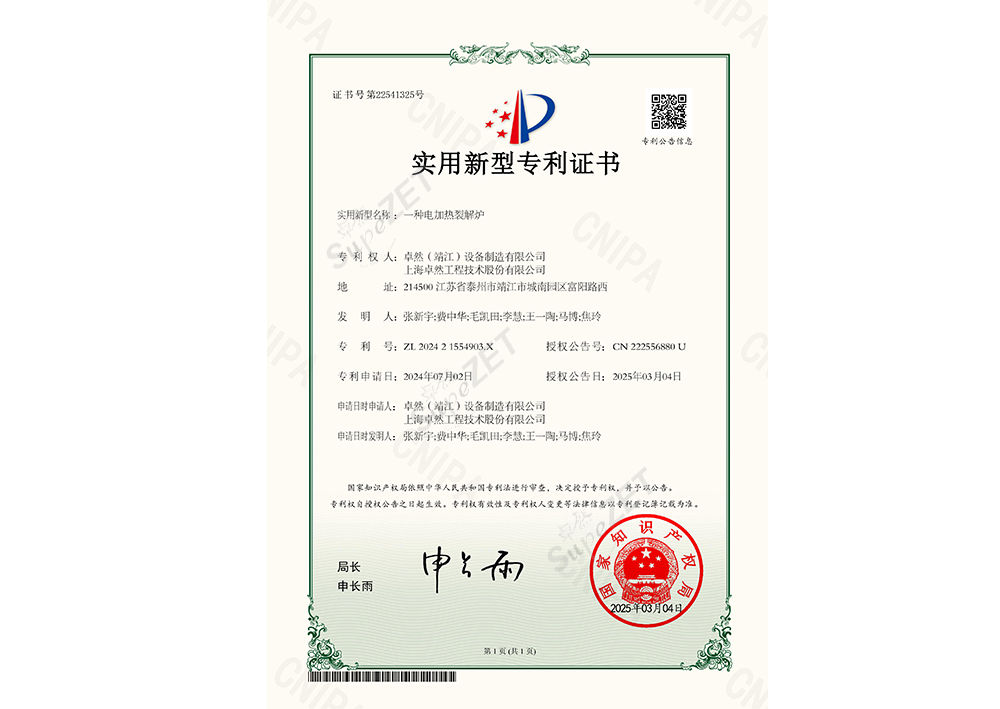 PG直营不凡成就非凡 - 官网