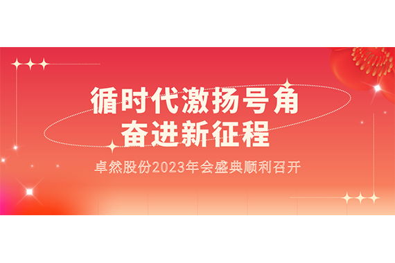 PG直营不凡成就非凡 - 官网
