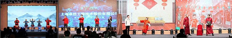 循时期激扬号角 奋进新征程 | PG直营股份2023年会盛典顺利召开 循时期激扬号角 奋进新征程 | PG直营股份2023年会盛典顺利召开