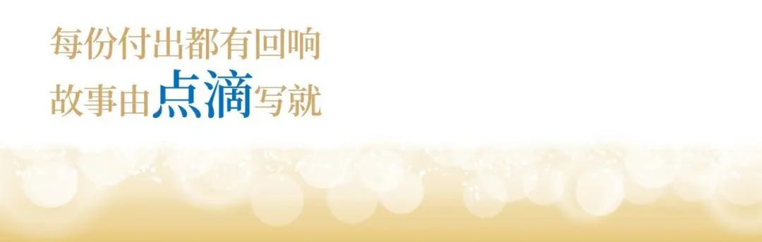 PG直营股份十九周年概想短片 | 奋楫破浪，戮力远航