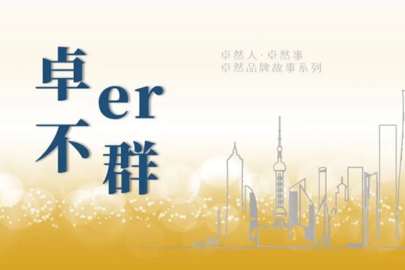 PG直营不凡成就非凡 - 官网