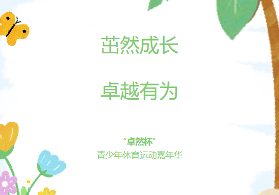PG直营不凡成就非凡 - 官网
