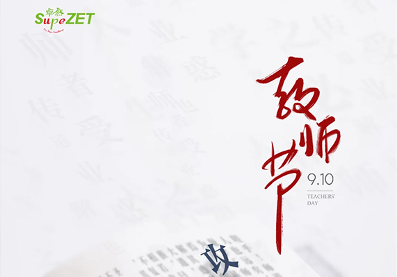 PG直营不凡成就非凡 - 官网