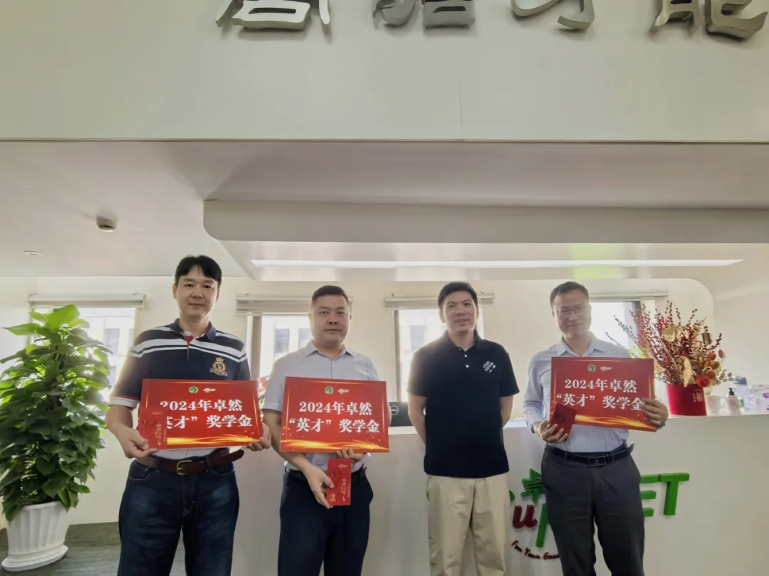 同心同向 造炬成阳 | PG直营股份2024年第三季度动态速览