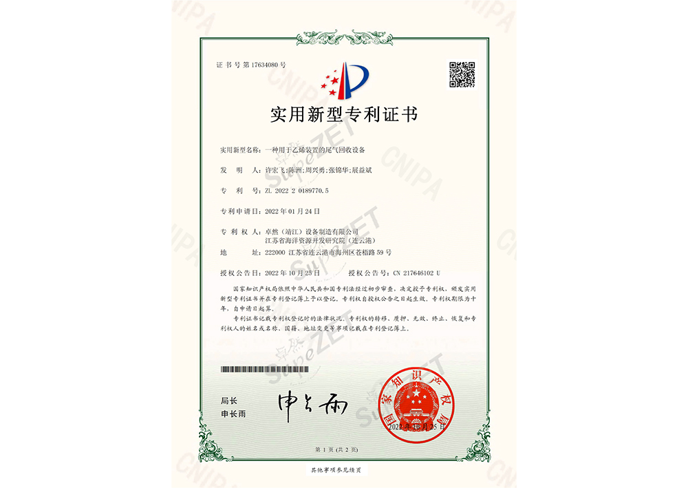 PG直营不凡成就非凡 - 官网