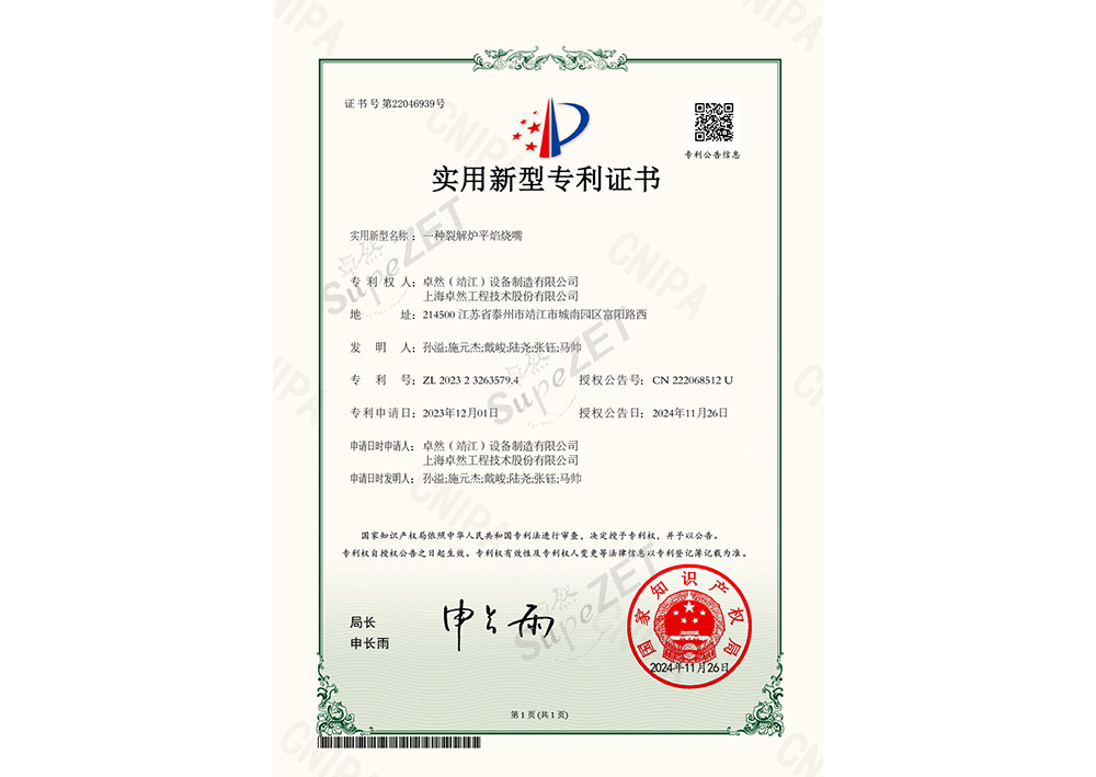 PG直营不凡成就非凡 - 官网