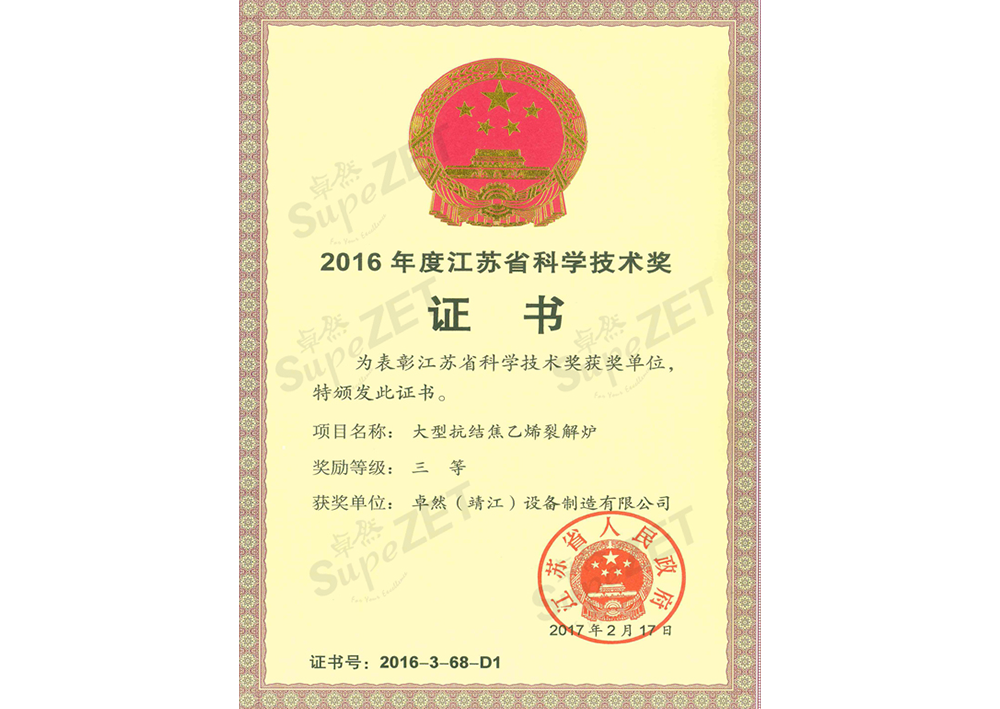 PG直营不凡成就非凡 - 官网