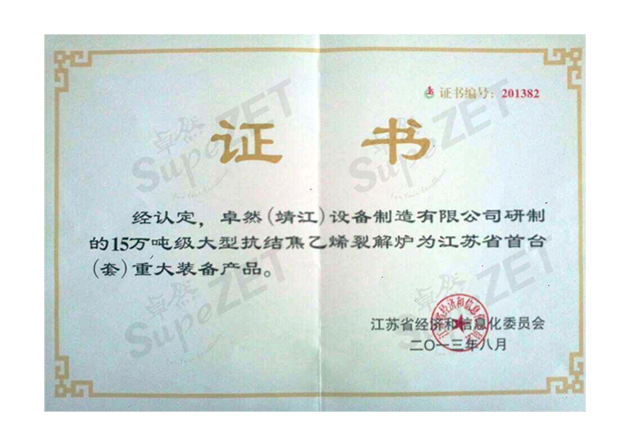 PG直营不凡成就非凡 - 官网