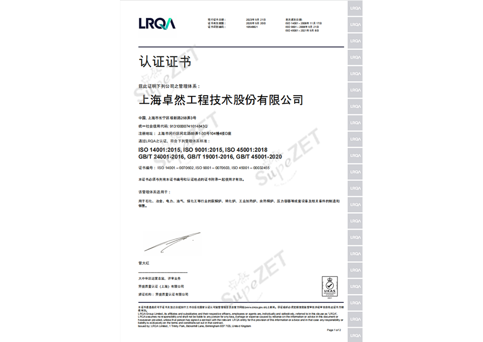 PG直营不凡成就非凡 - 官网